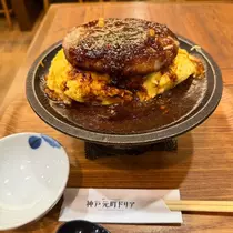 みさと