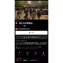 のはら かすみ
