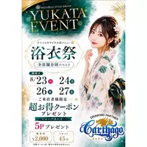 まい