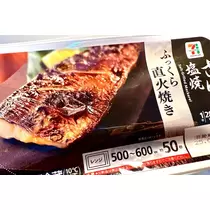 ひな