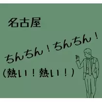 紫音