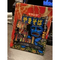 白石 愛莉