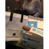 諸星 海