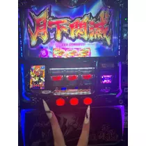 るか
