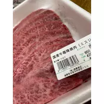 花音