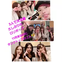 美穂