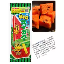 美穂