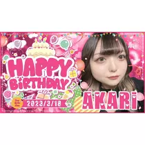 あかり