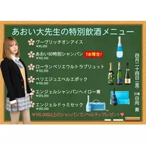 TaroTube