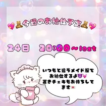 みちる