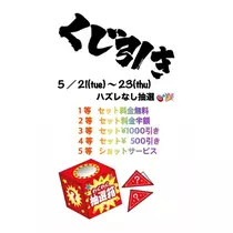 ハル