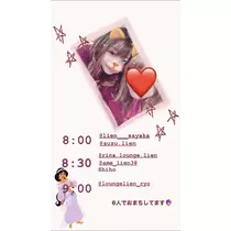 りょう