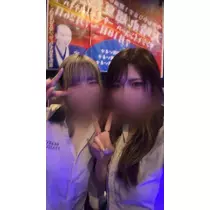 えま