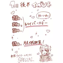 マルコ