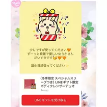 ゆうか