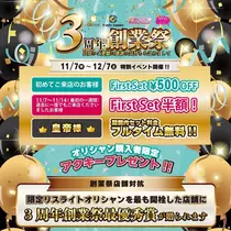 あめ ．