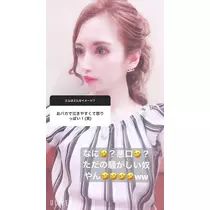 一咲 エム
