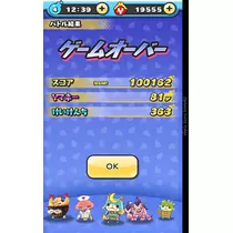 一条 まい
