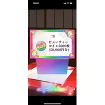 桜乃 咲美