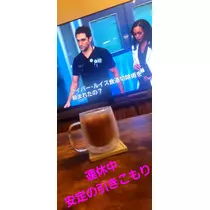 美穂