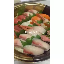 はな