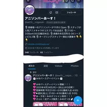 にこ