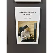 田中 レイ