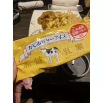 白石 愛莉