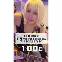 あやぽん
