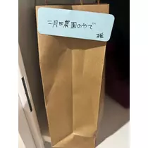 山田 華蓮
