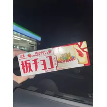 まりん
