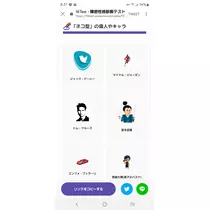 荒木 ナツミ