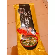 愛羽 仁美