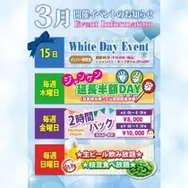 あすな