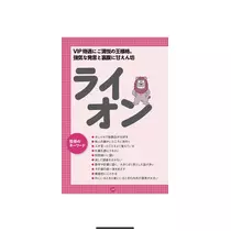 もも