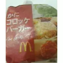 藤沢 のん