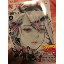 ゆうな