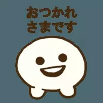 あんな
