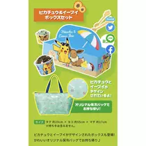 七星 夏純