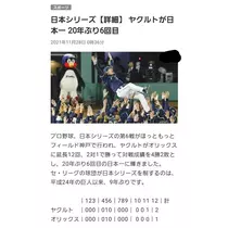 エミ （スタッフ）