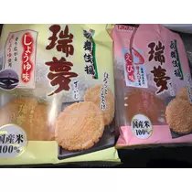 ゆの