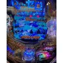 るか