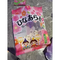 ティラノまな
