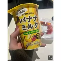 えり