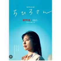 まりな