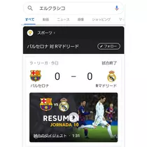 美穂