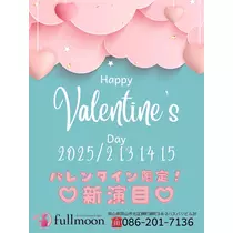 まや