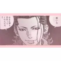 有栖川 りな