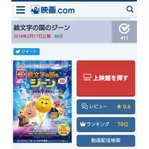 ちよママ