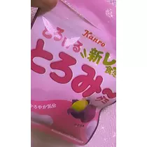 ゆうな